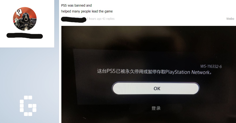 playstation 5 plus collection ban sony