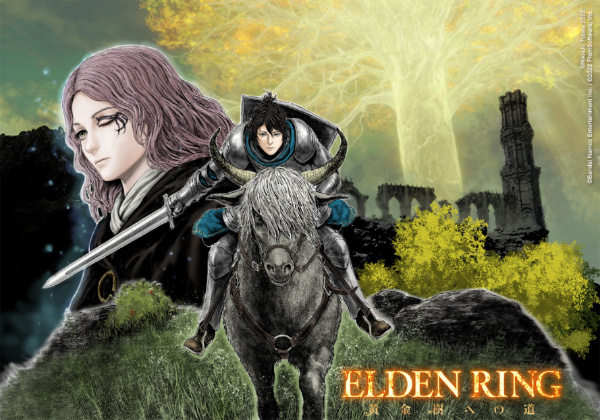 elden ring la via per l'albero madre panini comics