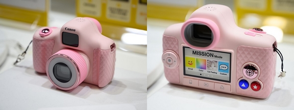 Canon prototipo bambini