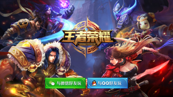 honor of kings mobile cina