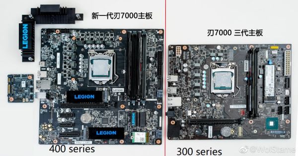 Spunta una motherboard Legion: Lenovo pronta a entrare nel settore? |  Hardware Upgrade