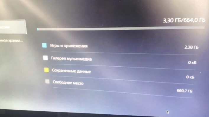 ps5 ssd ui