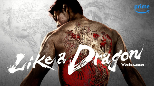 like a dragon yakuza prime video amazon